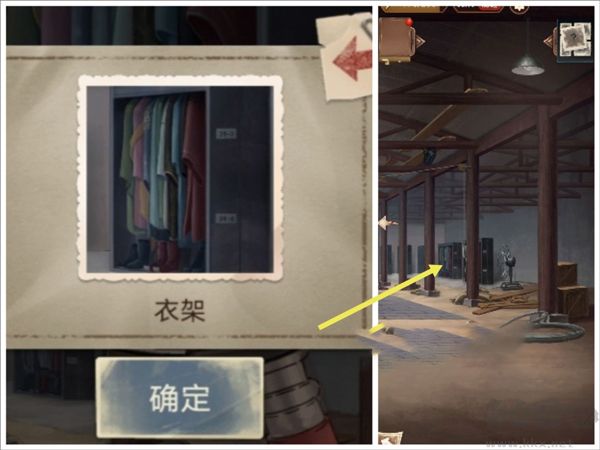 隱秘的原罪6官網(wǎng)版