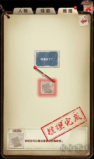 隱秘的原罪6官網(wǎng)版