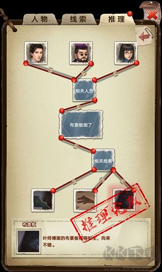 隱秘的原罪6官網(wǎng)版