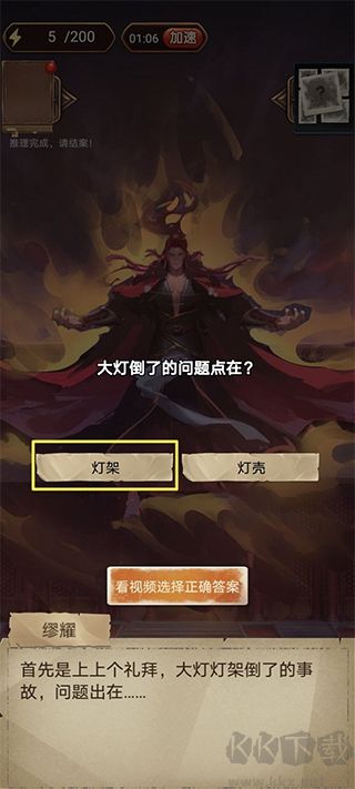 隱秘的原罪6官網(wǎng)版