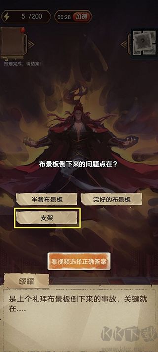 隱秘的原罪6官網(wǎng)版