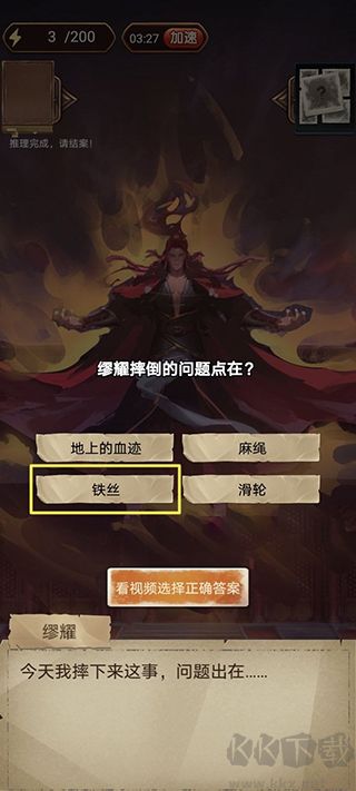 隱秘的原罪6官網(wǎng)版