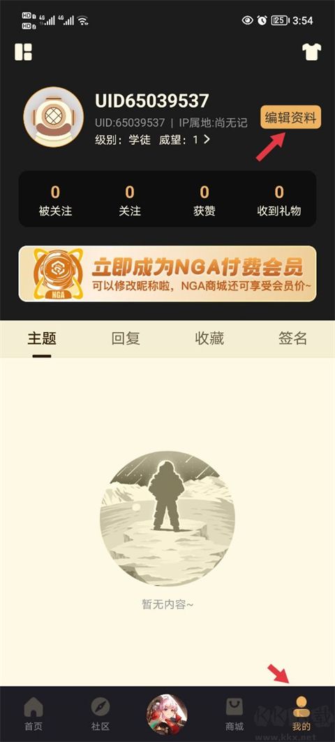 nga玩家社區(qū)