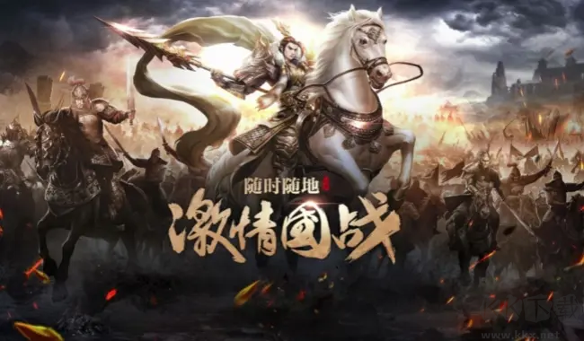 國(guó)戰(zhàn)手游免費(fèi)下載-國(guó)戰(zhàn)手游哪款好玩-國(guó)戰(zhàn)手游合集