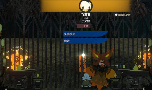 妖之鄉(xiāng)電腦版