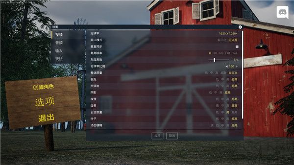 牧場(chǎng)模擬器(Ranch Simulator)