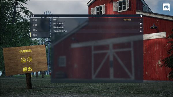 牧場(chǎng)模擬器(Ranch Simulator)