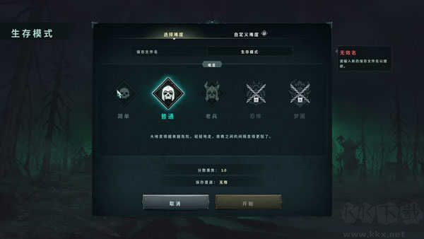 黑暗時(shí)代:背水一戰(zhàn)19項(xiàng)修改器