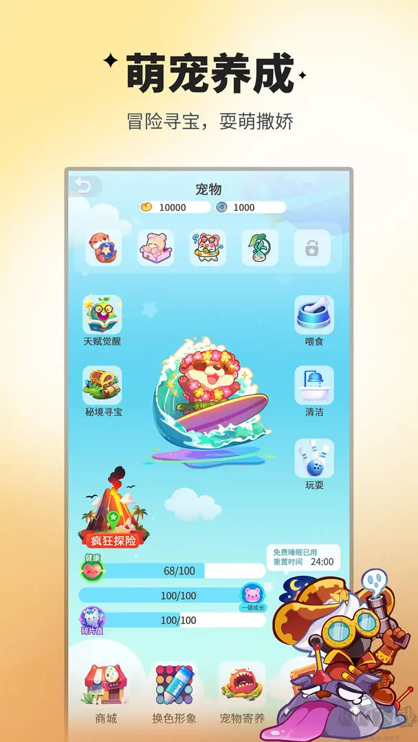 誰是臥底安卓版多人聯(lián)機手游