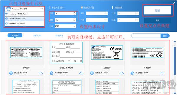 DLabel云標(biāo)簽免費版