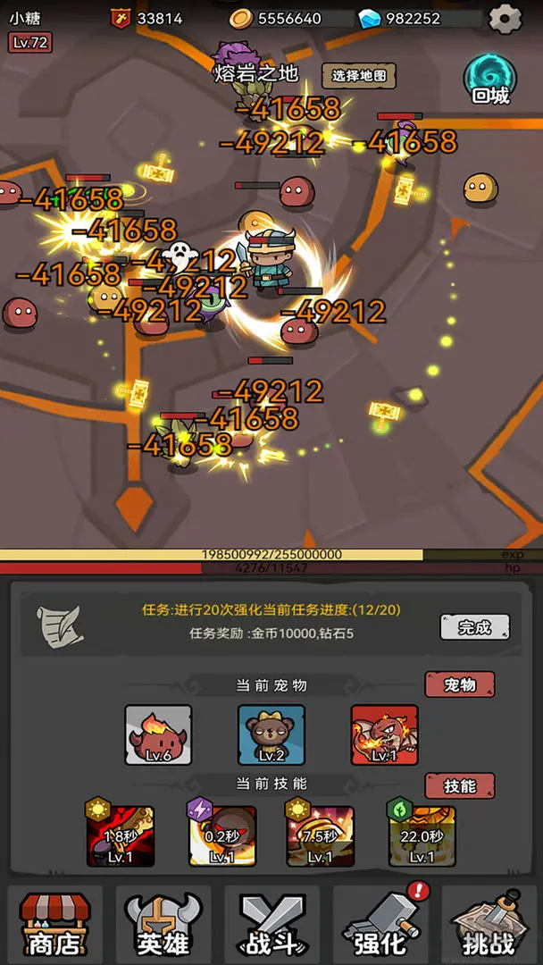 超級轉(zhuǎn)職系統(tǒng)官方版放置刷爆掛機手游