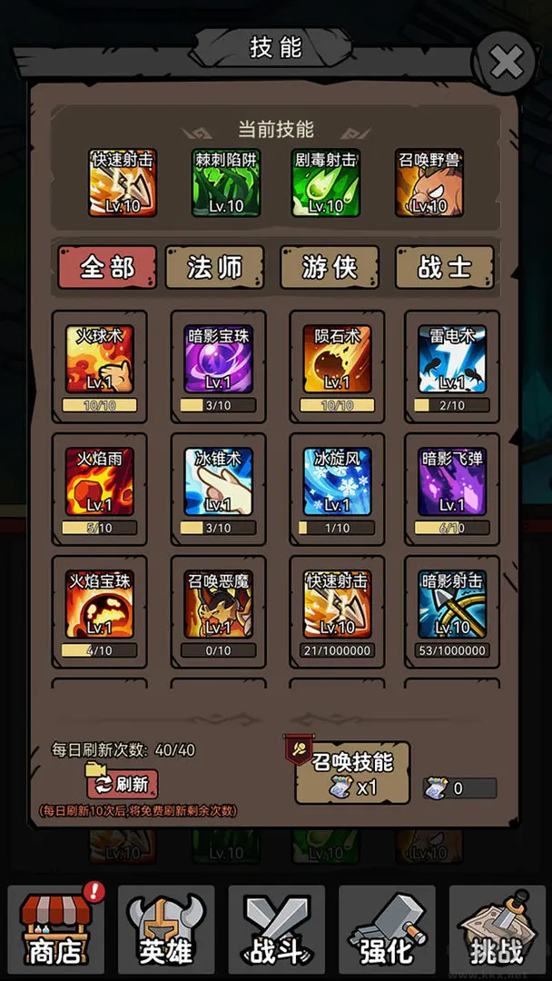 超級轉(zhuǎn)職系統(tǒng)官方版放置刷爆掛機手游