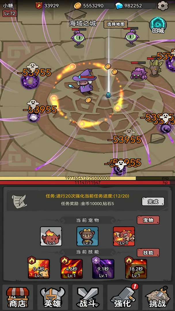 超級轉(zhuǎn)職系統(tǒng)官方版放置刷爆掛機手游