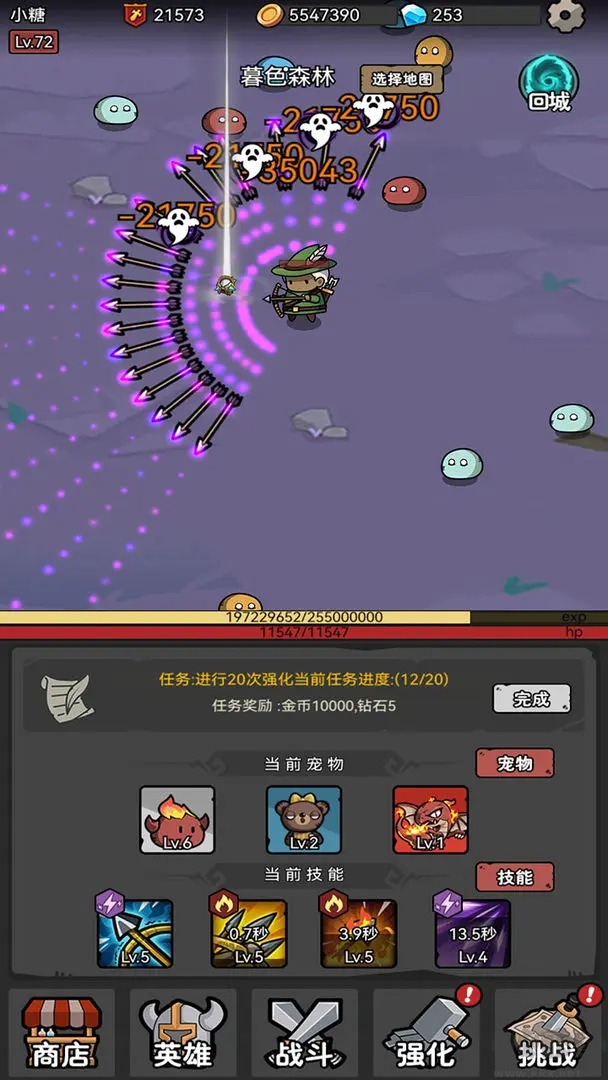 超級轉(zhuǎn)職系統(tǒng)官方版放置刷爆掛機手游
