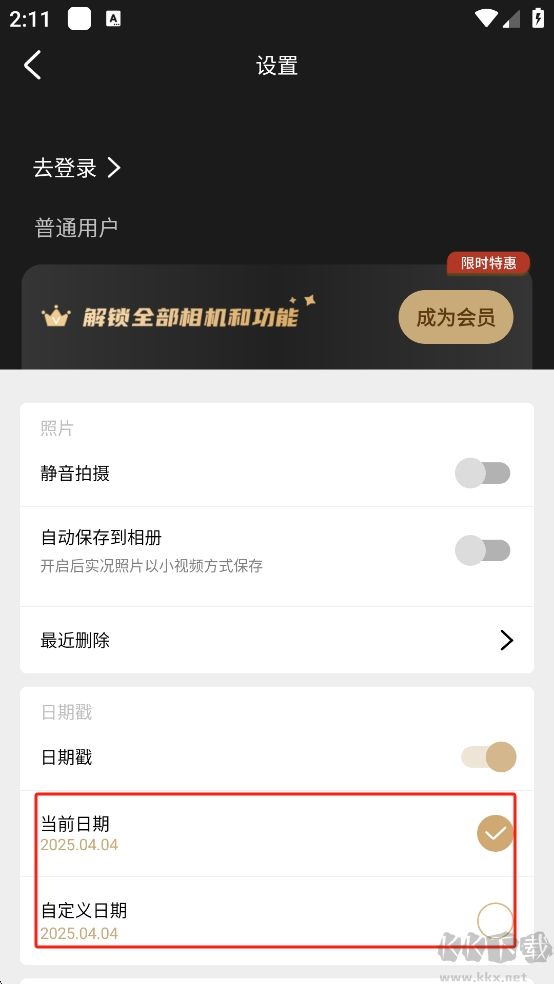 remo復(fù)古相機(jī)免費版