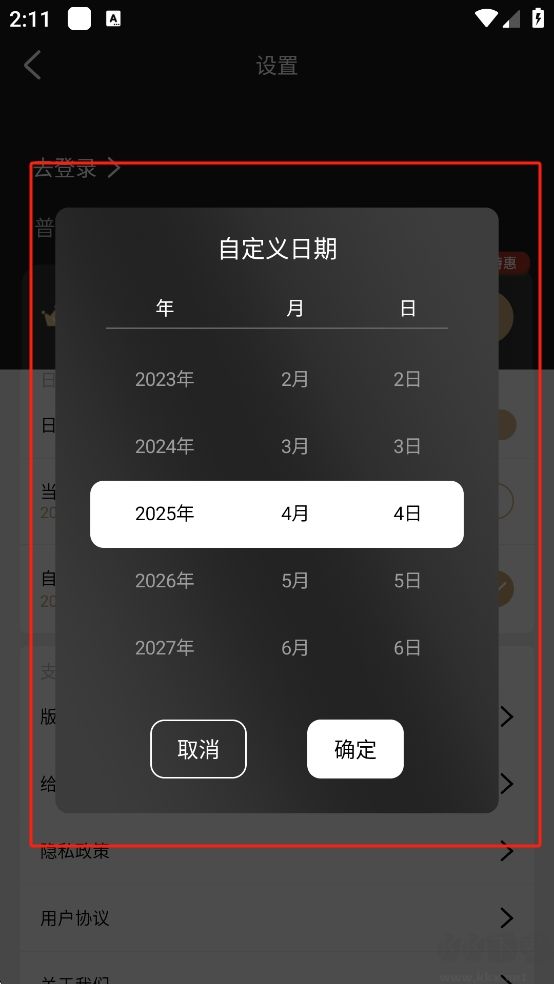 remo復(fù)古相機(jī)免費版
