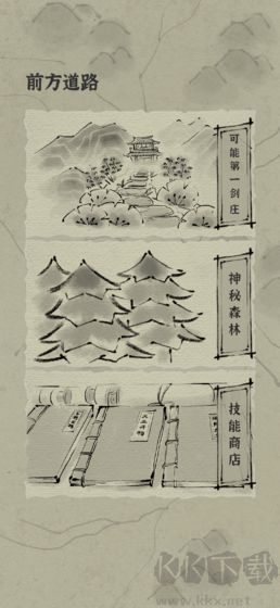 拔刀吧諸君官網(wǎng)版