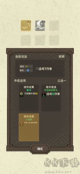 拔刀吧諸君官網(wǎng)版