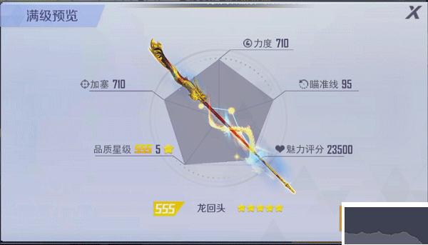 臺(tái)球王者正版