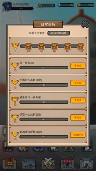 傭兵之旅官網(wǎng)版