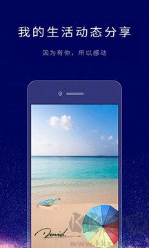 個性簽名設(shè)計師