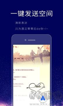 個性簽名設(shè)計師