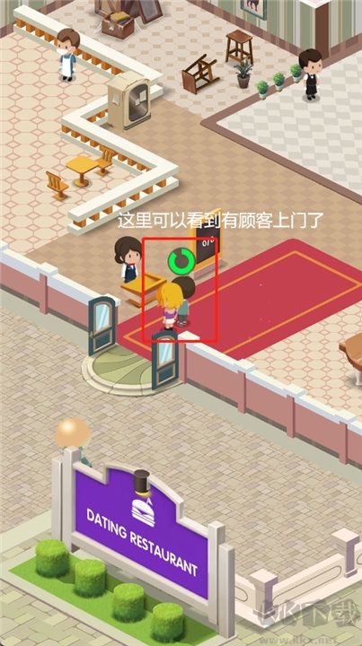 戀愛餐廳手機(jī)版