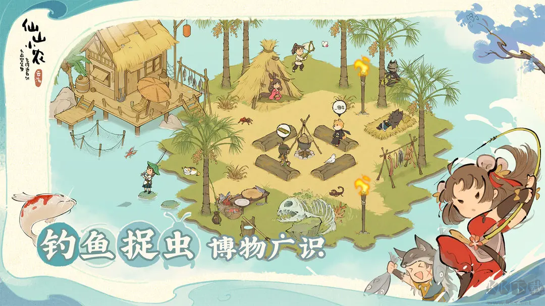 仙山小農(nóng)是官網(wǎng)版國風種田手游