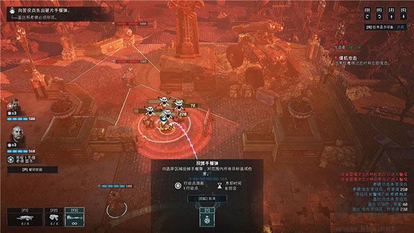戰(zhàn)爭(zhēng)機(jī)器:戰(zhàn)術(shù)小隊(duì)中文版