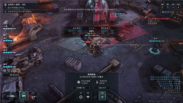 戰(zhàn)爭(zhēng)機(jī)器:戰(zhàn)術(shù)小隊(duì)中文版