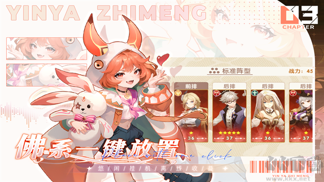銀鴉之夢(mèng)最新版