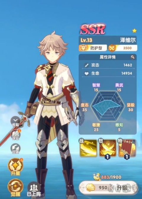 銀鴉之夢(mèng)最新版