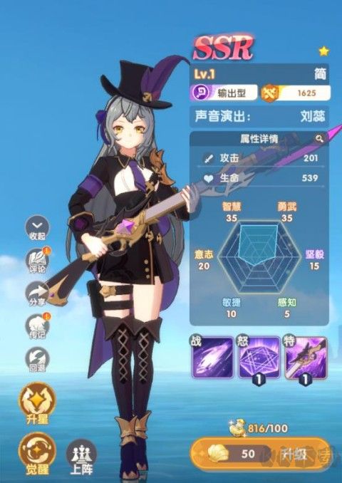 銀鴉之夢(mèng)最新版