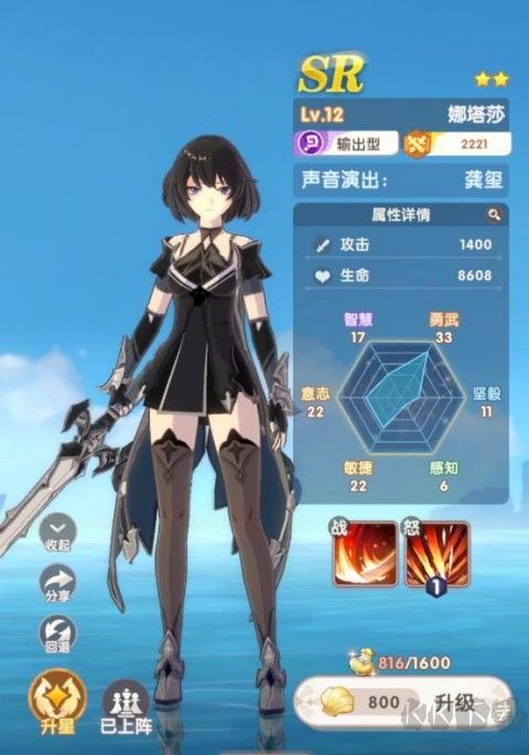 銀鴉之夢(mèng)最新版