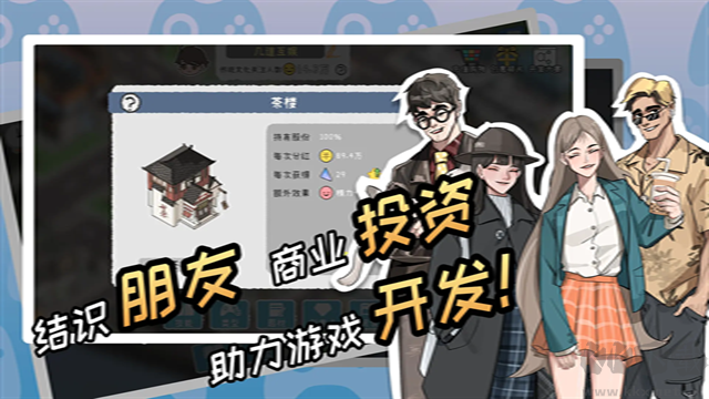 游戲開(kāi)發(fā)者安卓版