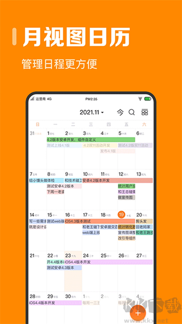 指尖時(shí)光2025最新版