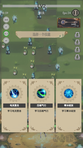 幻想策略手機版