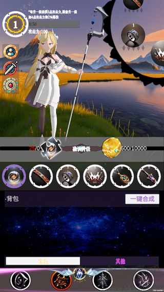 幻想策略手機版