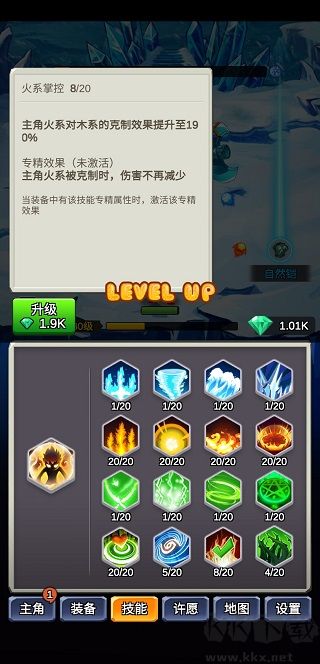 某不穩(wěn)定的氣功波免廣告版