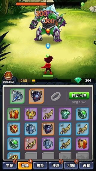 某不穩(wěn)定的氣功波免廣告版