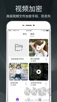 隱私相冊(cè)
