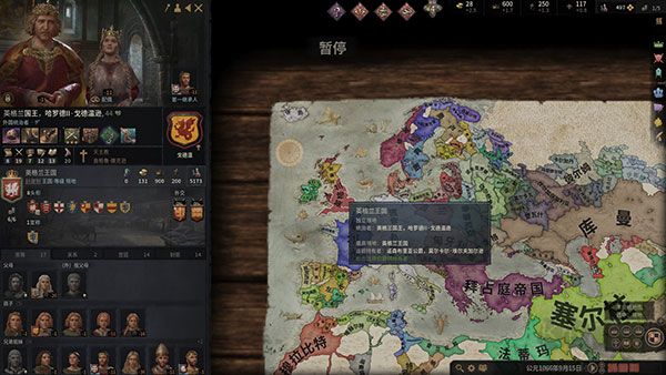 王國(guó)風(fēng)云3最新版PC