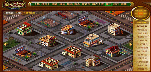 經(jīng)商賺錢(qián)游戲下載-經(jīng)商管理類游戲推薦-好玩的經(jīng)營(yíng)賺錢(qián)游戲大全