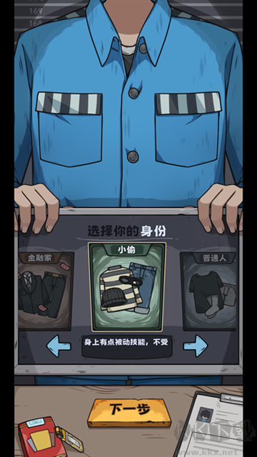 抽卡監(jiān)獄無限金幣版