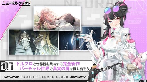少女前線云圖計(jì)劃