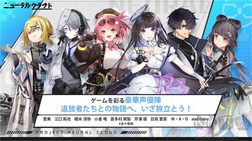 少女前線云圖計(jì)劃
