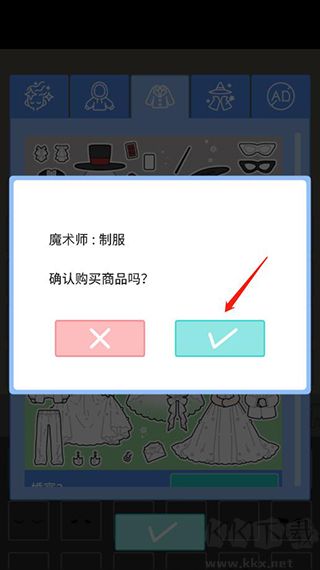 繽紛好友
