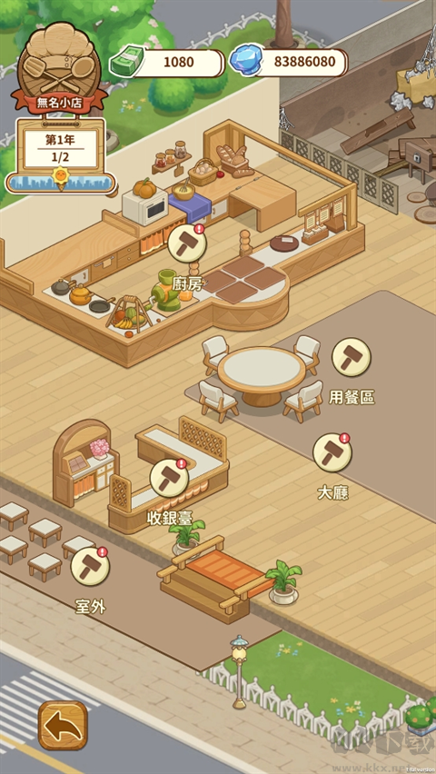 椿樹(shù)下的私廚小館內(nèi)置菜單版