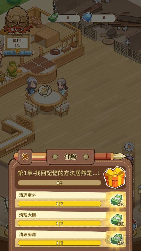 椿樹(shù)下的私廚小館內(nèi)置菜單版