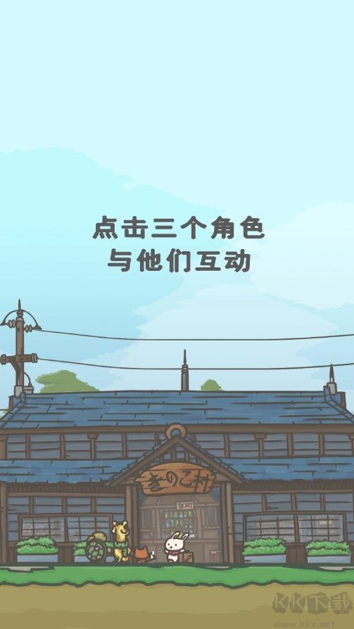 月兔冒險(xiǎn)2
